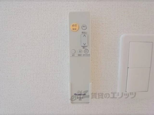 洋室照明のリモコン