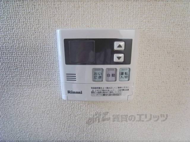 給湯スイッチ