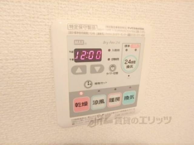 浴室乾燥機