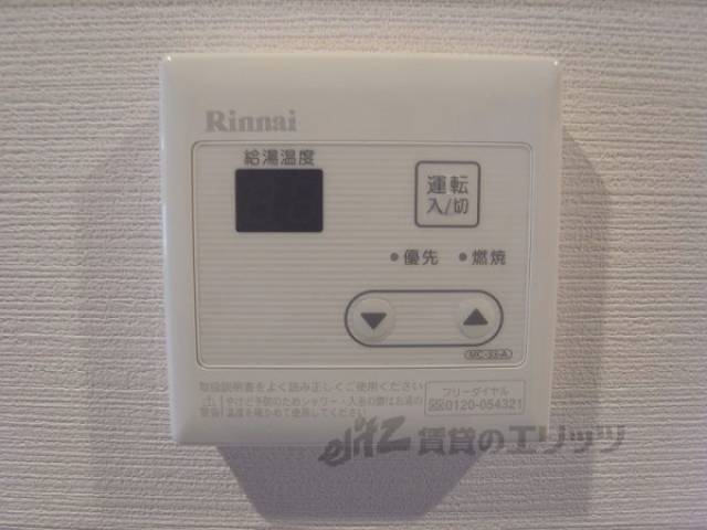 給湯スイッチ