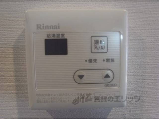 給湯器リモコン