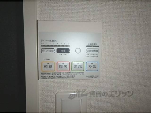 浴室乾燥機　浴室乾燥機リモコン