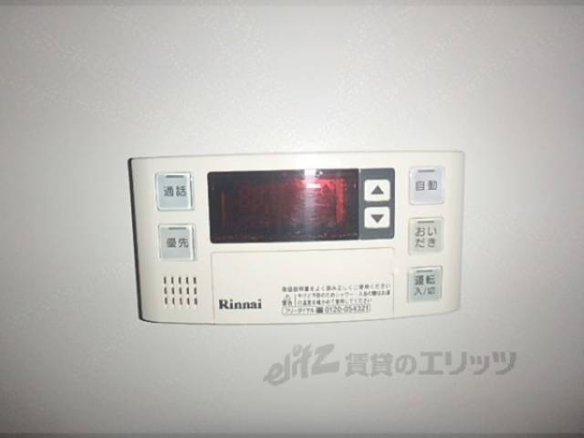 給湯器リモコン