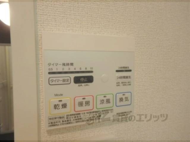 浴室乾燥機