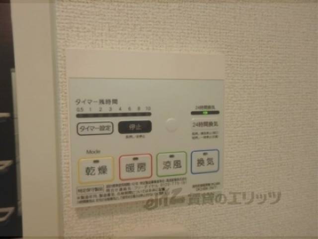 浴室乾燥機　浴室乾燥機リモコン