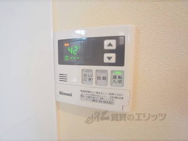 給湯機器