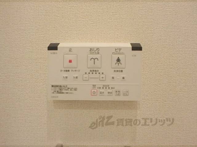 トイレ　リモコン