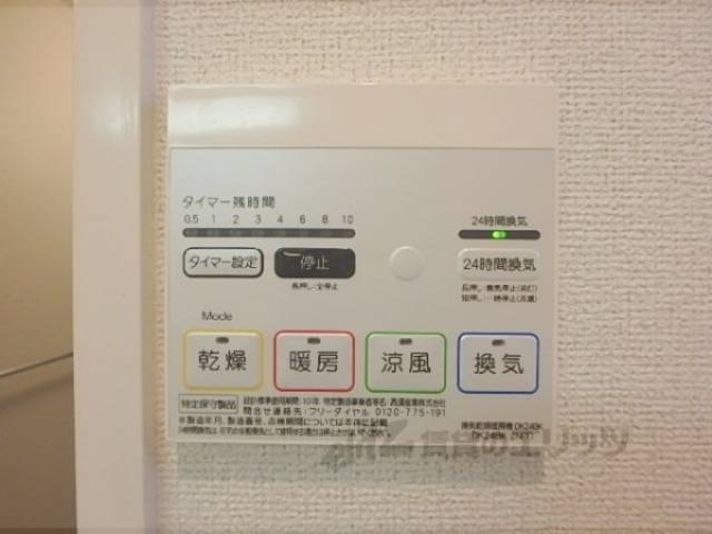 浴室乾燥機