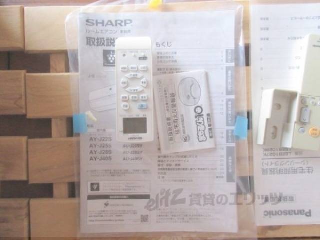 エアコンリモコン