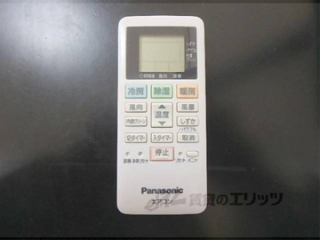 エアコンリモコン