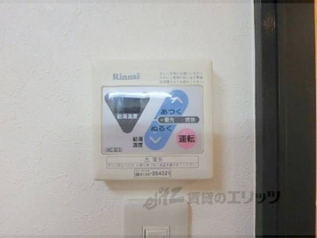 給湯器リモコン