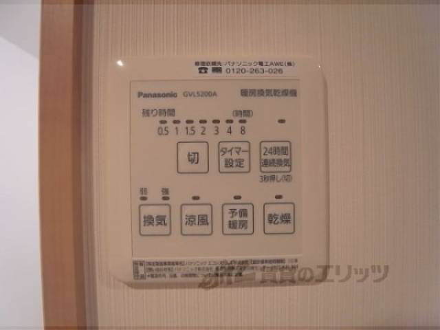 浴室乾燥機