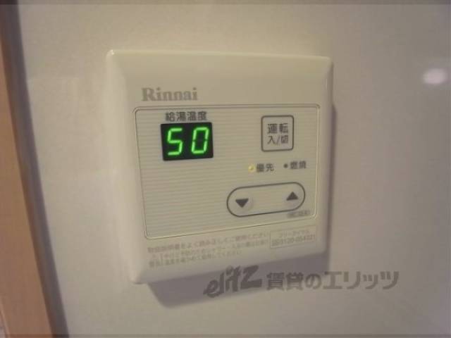 給湯パネル