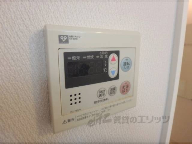 給湯器スイッチ