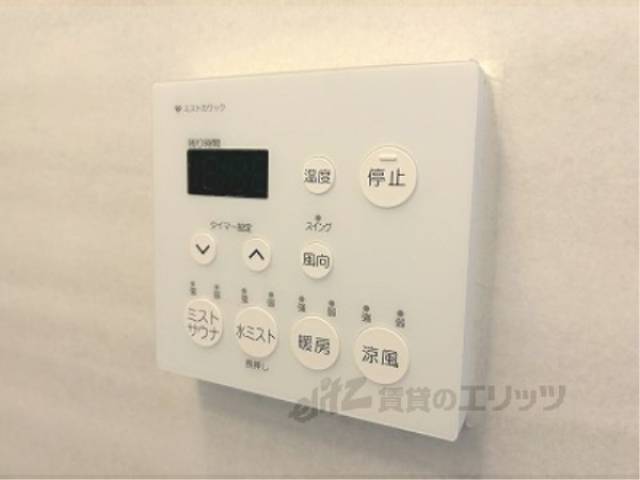 浴室乾燥機　リモコン