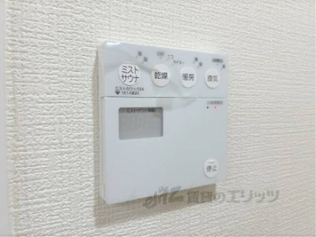 浴室乾燥機　リモコン