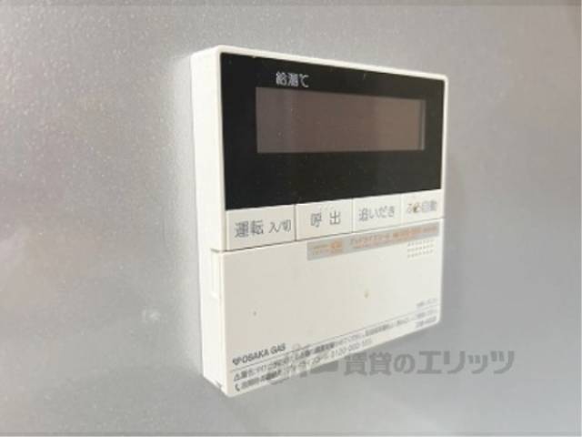 給湯器リモコン