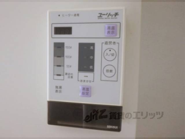 給湯器リモコン