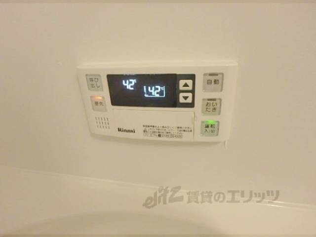 給湯器