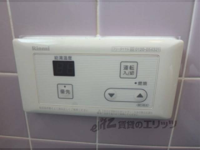 給湯パネル