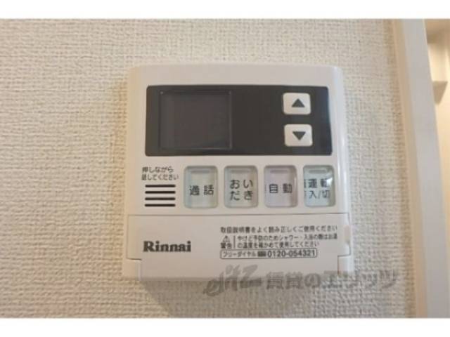 給湯器リモコン　イメージ写真
