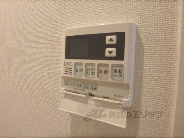 給湯器リモコン　イメージ写真
