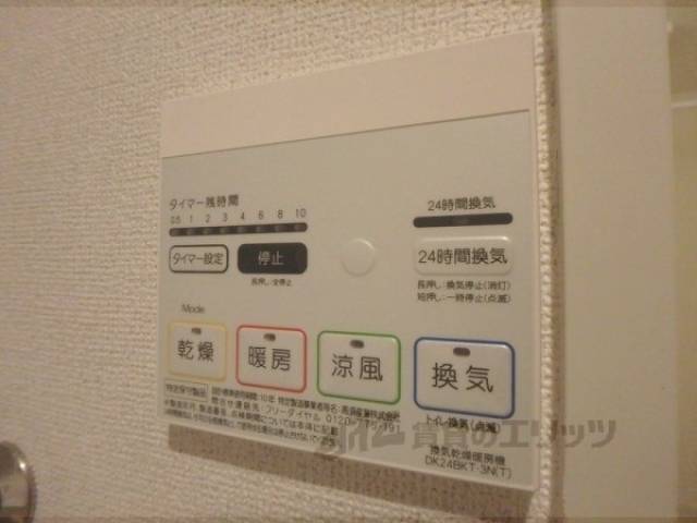 イメージ写真