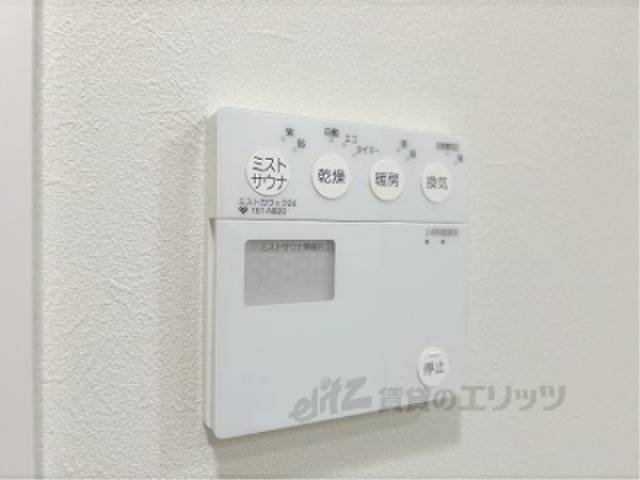 浴室乾燥機　リモコン