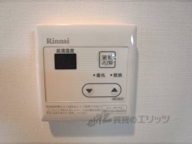 給湯器リモコン