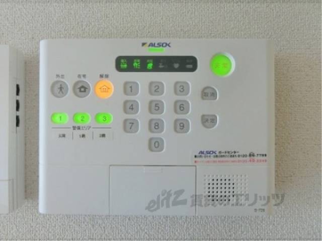 ホームセキュリティー