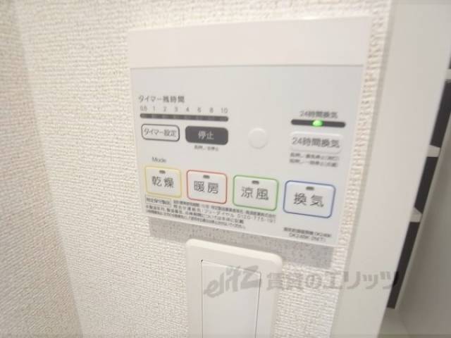 浴室設備