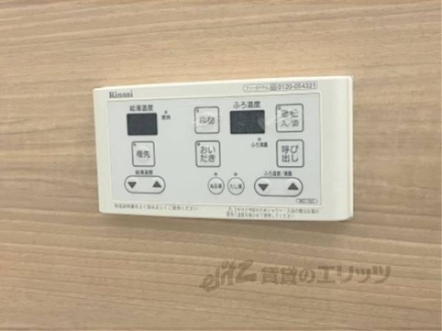 風呂　リモコン