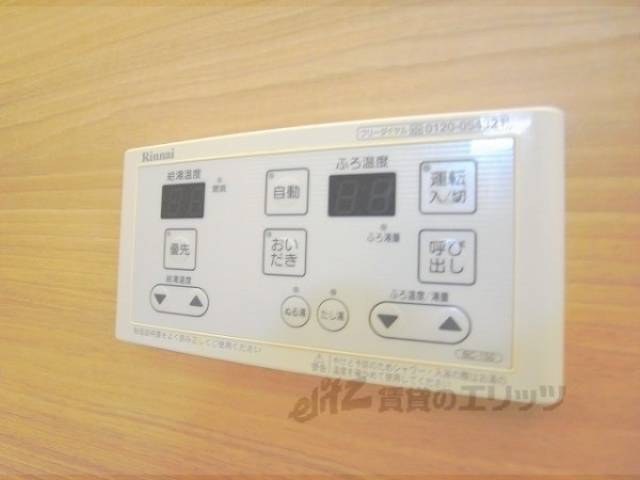 給湯器リモコン