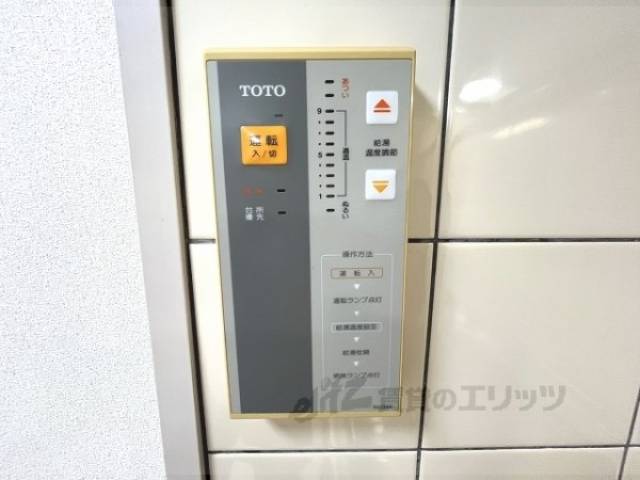 給湯器リモコン