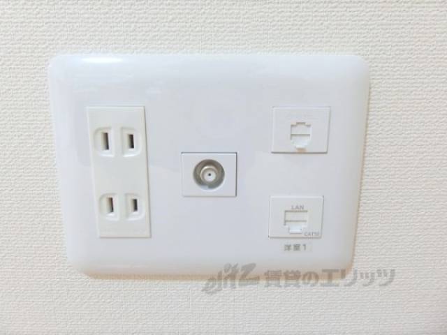 洋室　ネットコンセント