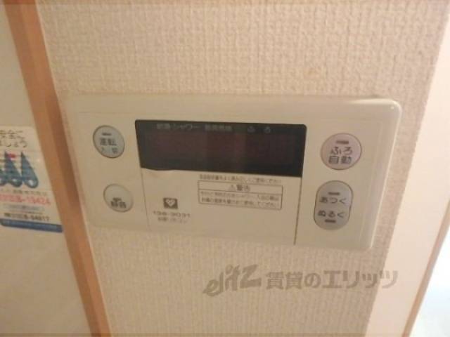 給湯器リモコン　給湯器