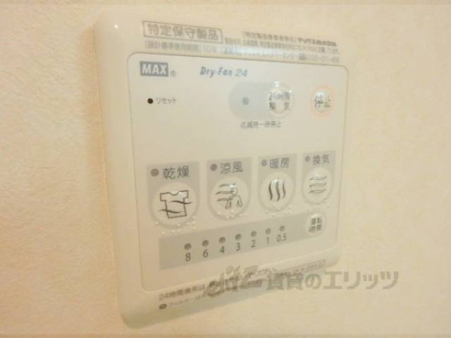 浴室乾燥機