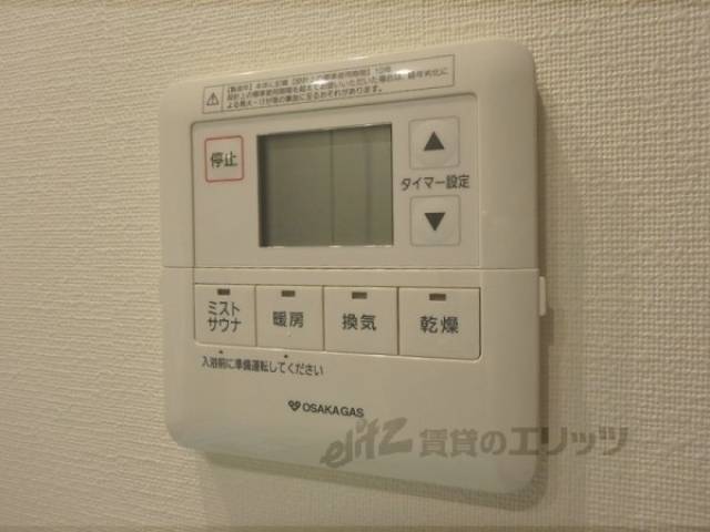 浴室乾燥機操作パネル