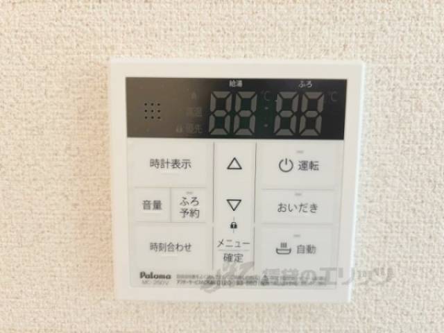 給湯器リモコン