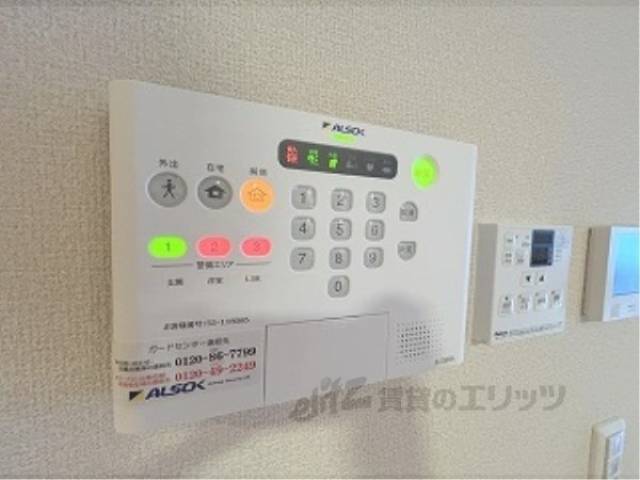 アルソック警備保障