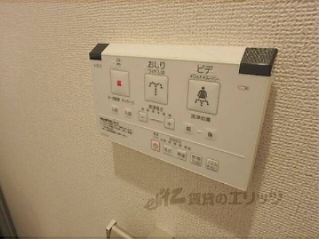 トイレ洗浄リモコン