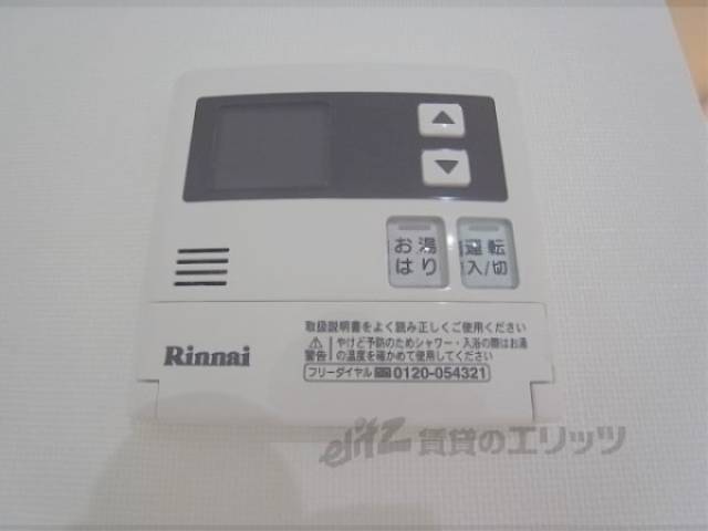 給湯器リモコン