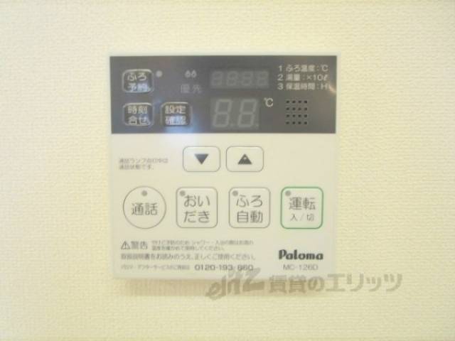 給湯器リモコン