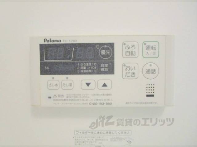 給湯器リモコン