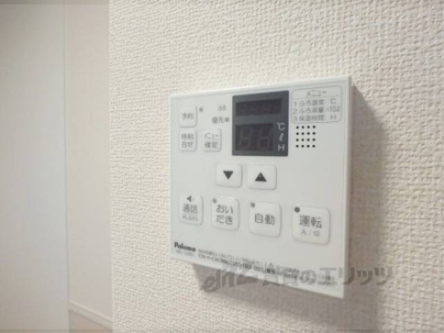 給湯パネル