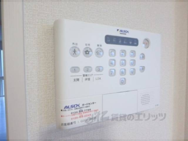 ホームセキュリティー