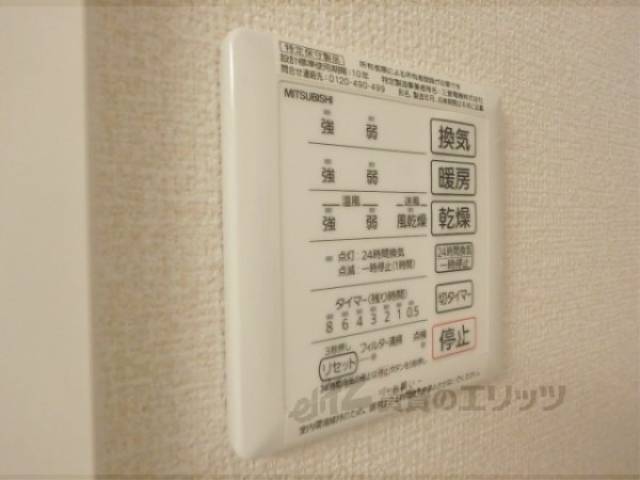 浴室乾燥機