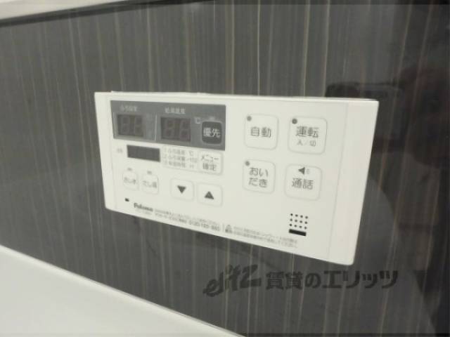 給湯パネル