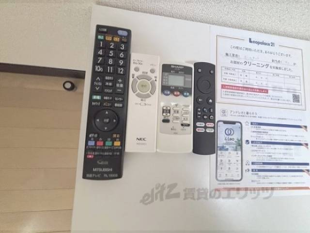 備え付けリモコン