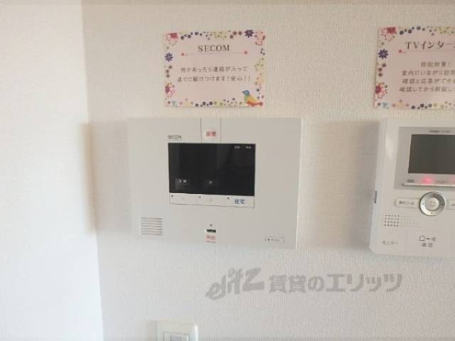 セコム